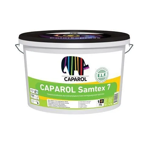 Краска Caparol Samtex 7 ELF / Капарол Замтекс 7 ЭЛФ 10л