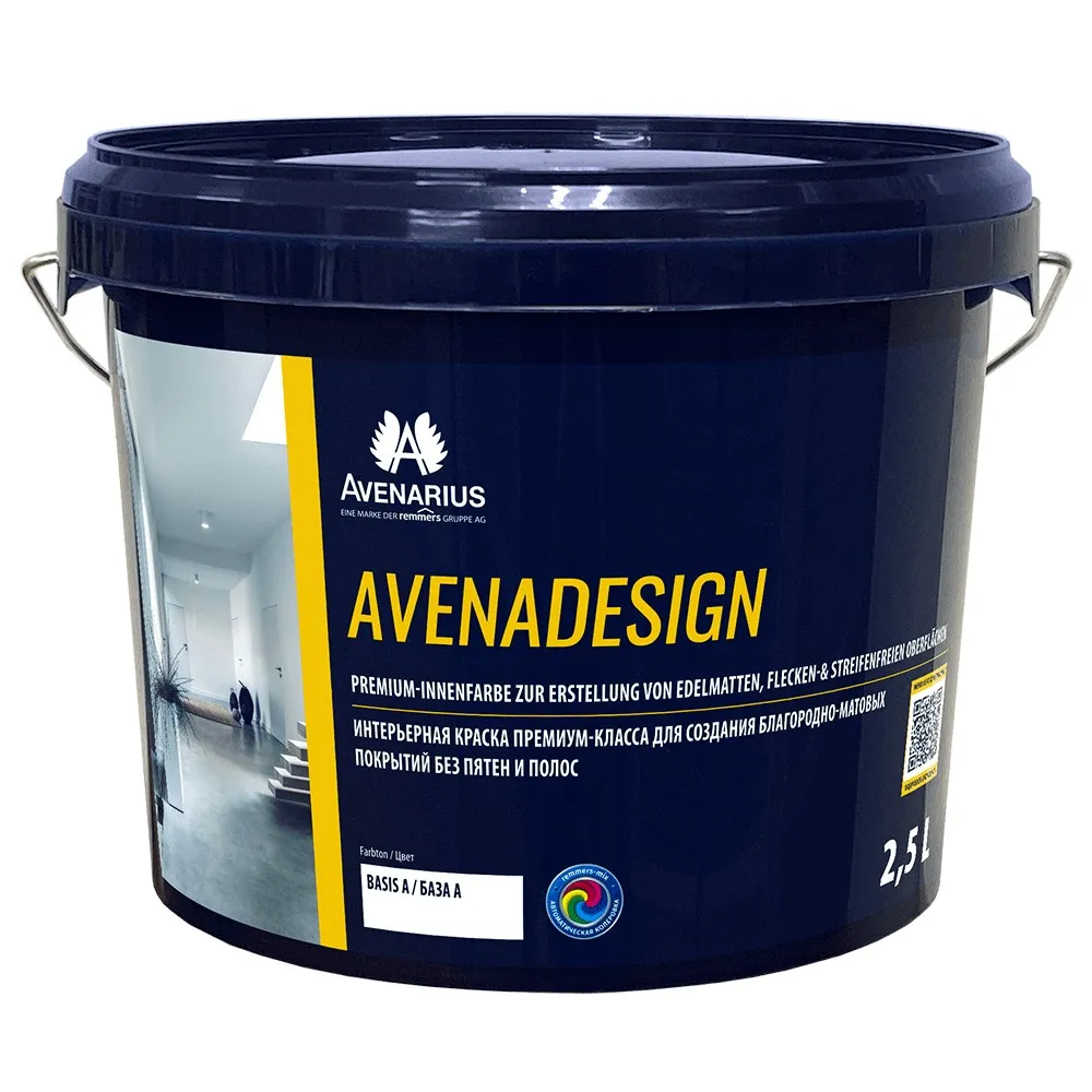 Remmers Avenadesign