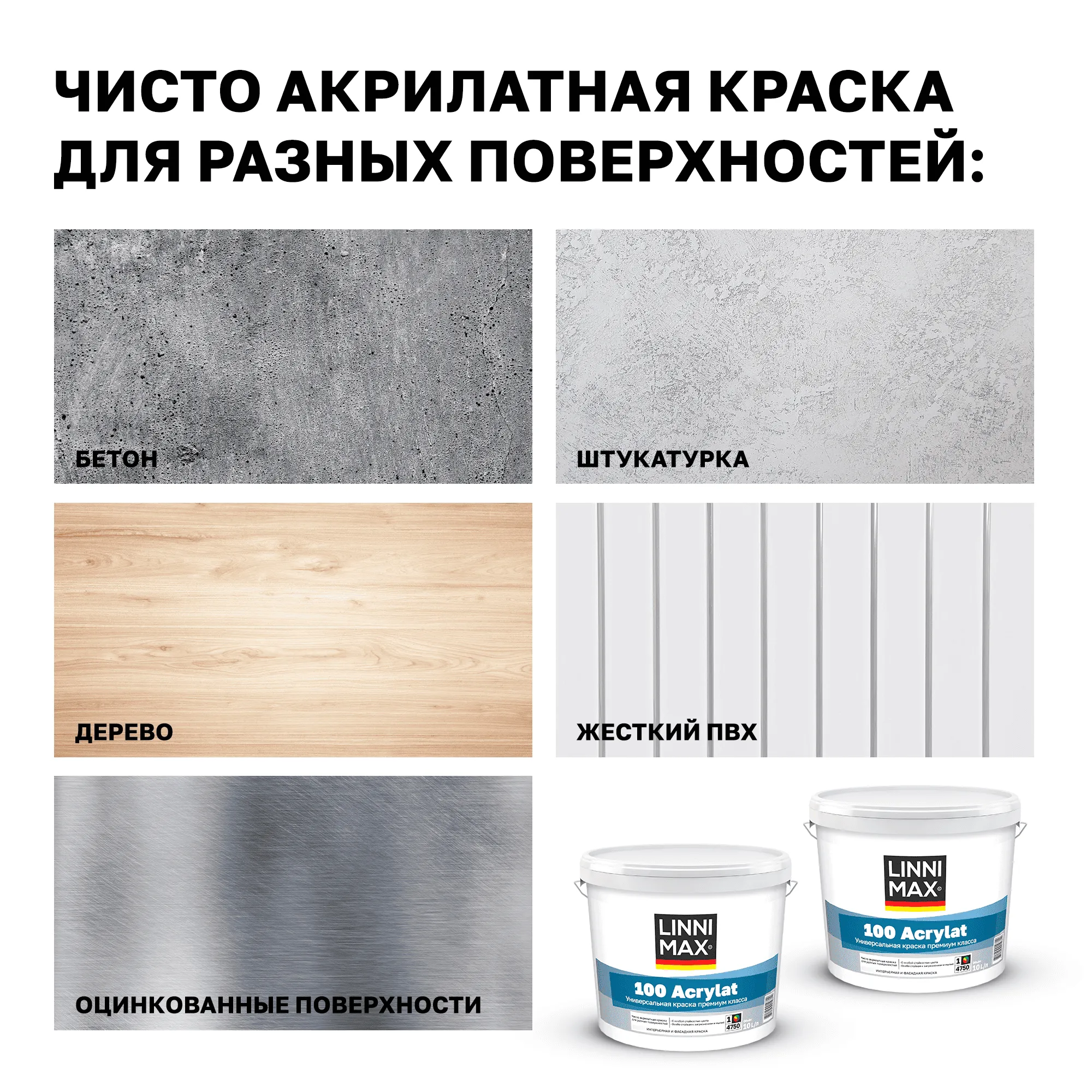 Linnimax 100 Acrylat