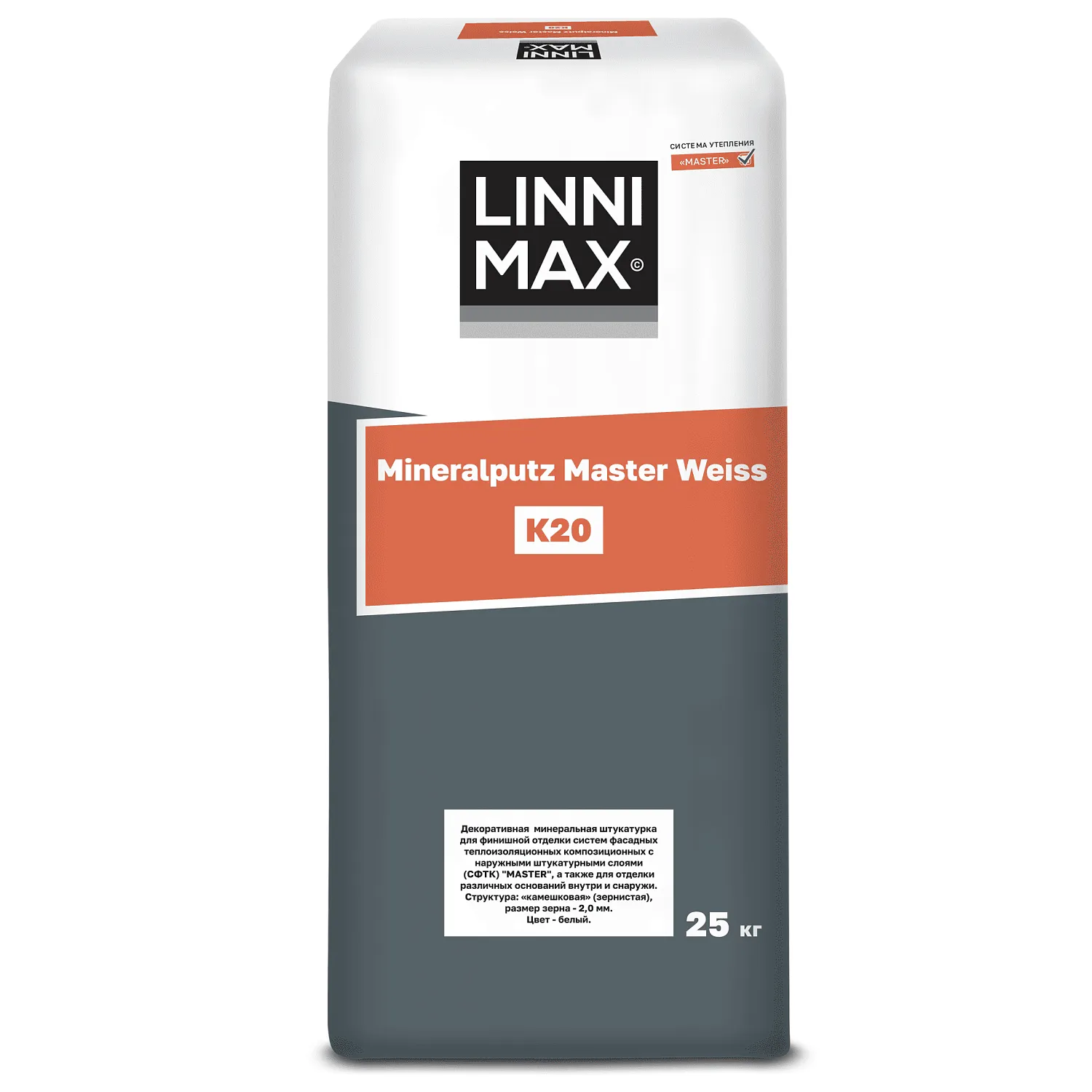 Минеральная штукатурка LINNIMAX MINERALPUTZ MASTER WEISS