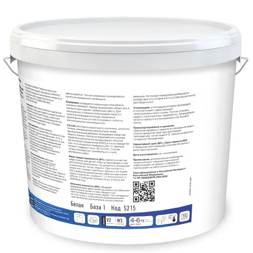 Linnimax Betonfarbe