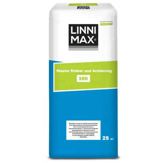 Армирующий и клеевой состав LINNIMAX 196 MASTER KLEBER UND ARMIERUNG