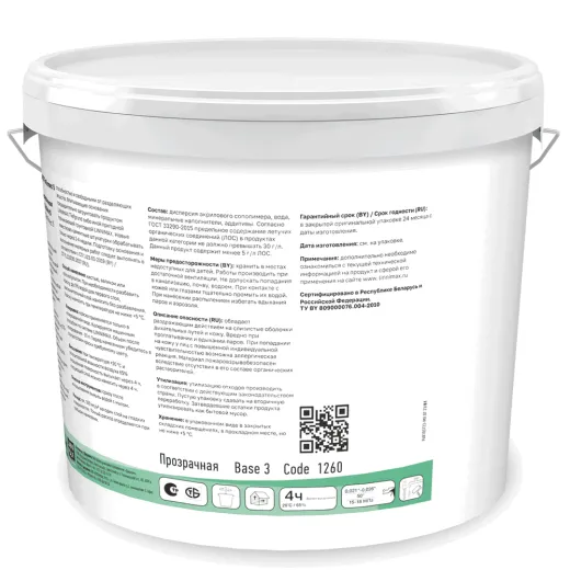 Linnimax Toplatex 5