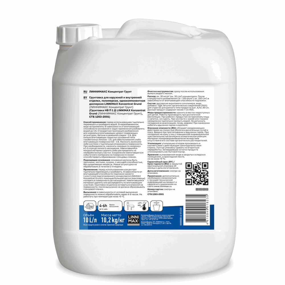Linnimax Konzentrat Grund