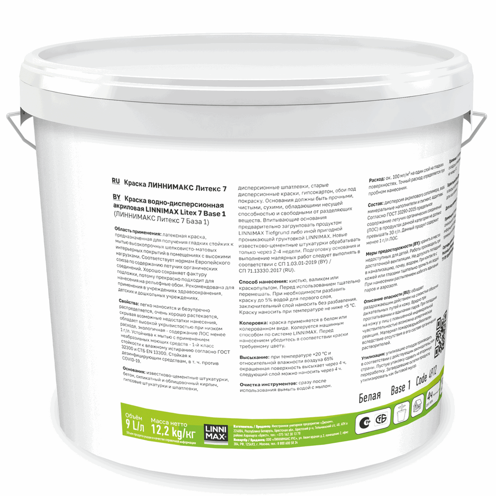 Linnimax Litex 7