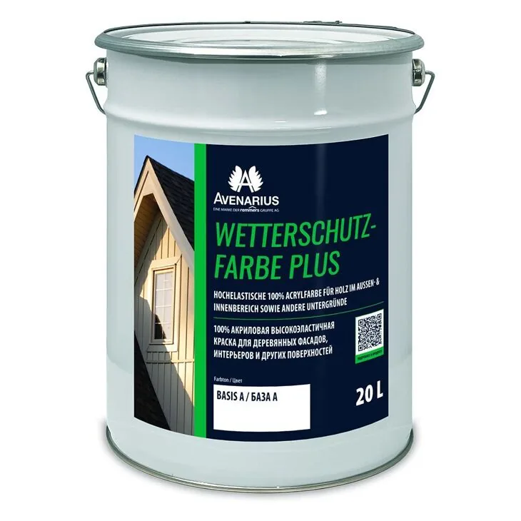 Краска 100% акриловая AVENARIUS WETTERSCHUTZ-FARBE PLUS SM BASIS C 20л