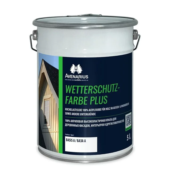 Краска 100% акриловая AVENARIUS WETTERSCHUTZ-FARBE PLUS SM BASIS C 5л