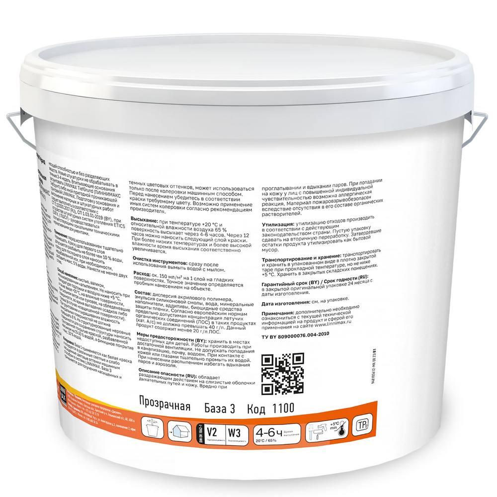 Linnimax Legende hybrid fassade