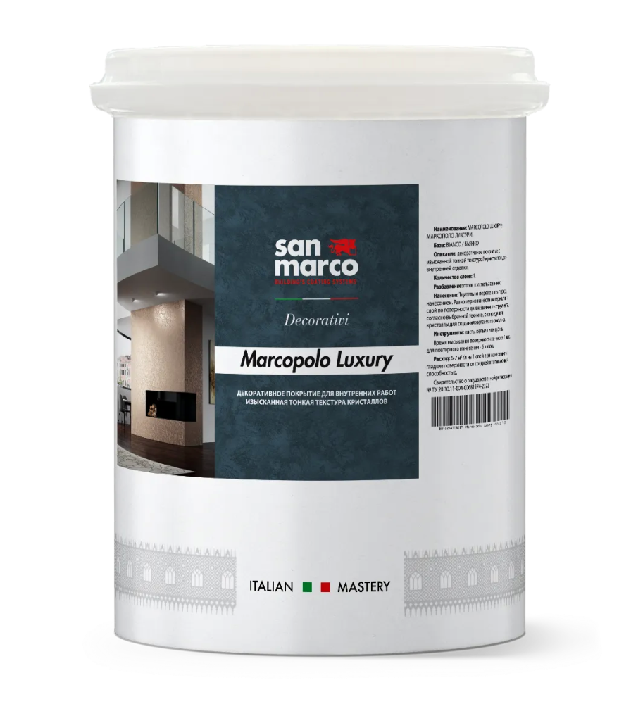 San Marco Marcopolo Luxury