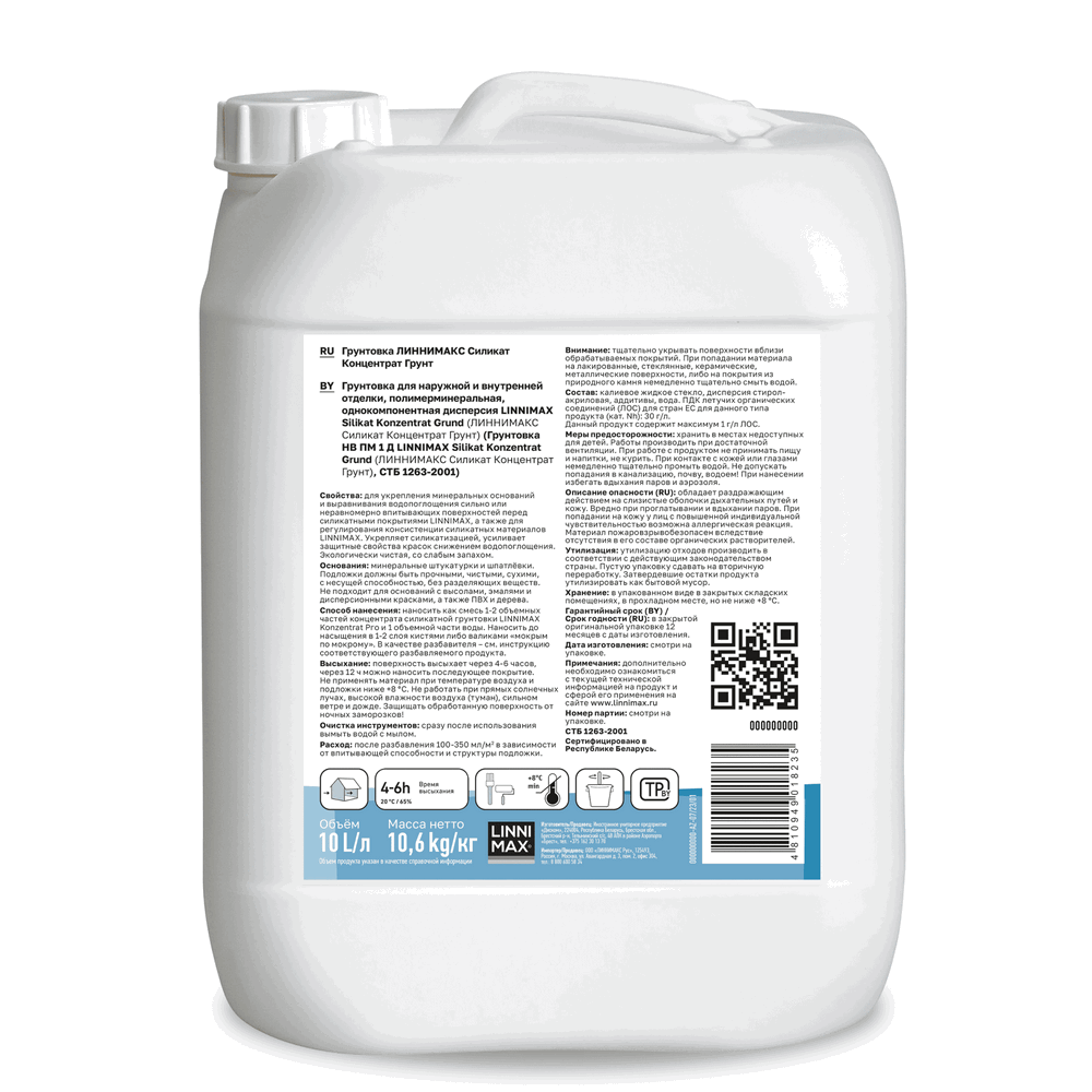 Linnimax Silikat Konzentrat Grund