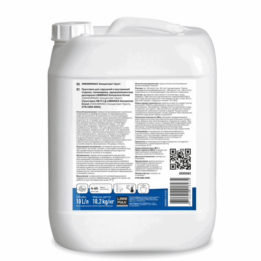 Linnimax Konzentrat Grund