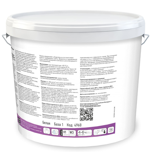 Linnimax Sauber Silikon Fassade