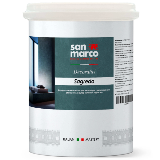 San Marco Sagredo