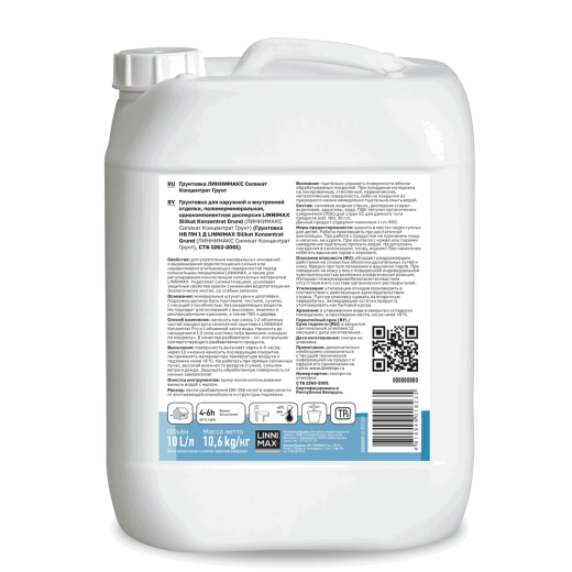 Linnimax Silikat Konzentrat Grund
