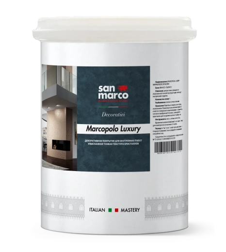 San Marco Marcopolo Luxury